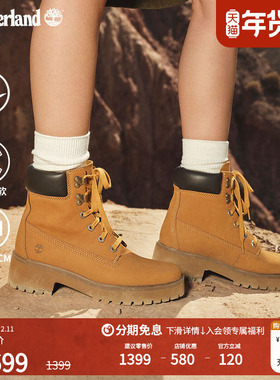 Timberland添柏岚官方踢不烂女鞋大黄靴厚底增高户外偏小|A5VPZ