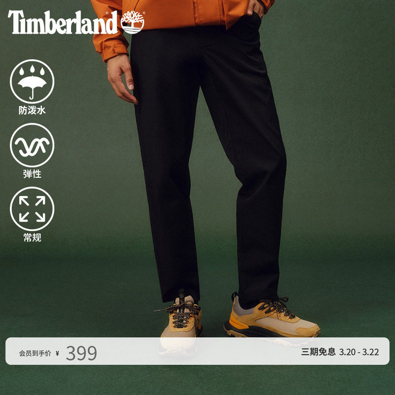 Timberland添柏岚官方男款锥形休闲长裤户外防泼水商务通勤|A42R1