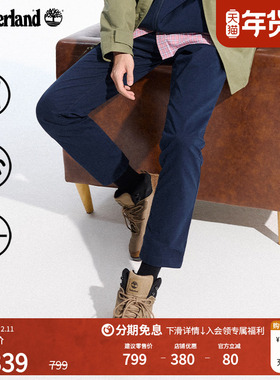Timberland添柏岚官方男裤长裤户外休闲商务通勤修身卡其裤|A29Q2