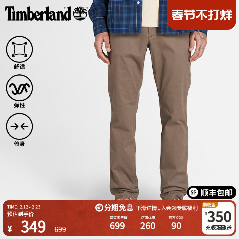 Timberland添柏岚官方男裤长裤户外休闲商务通勤修身卡其裤|A2BYY
