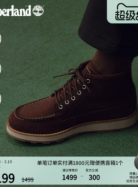 Timberland添柏岚官方男鞋中帮鞋靴秋冬新款户外休闲舒适|A6CEP