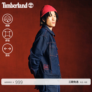 Timberland添柏岚官方新年马年新款 牛仔夹克休闲宽松A5MWP 男装