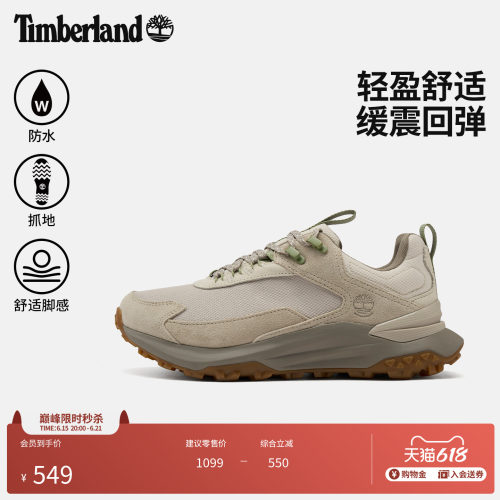 添柏岚男鞋徒步鞋防水轻量偏小