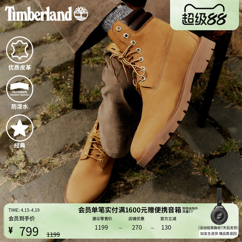 Timberland添柏岚官方踢不烂男款大黄靴马丁靴防泼水偏大|A27TP
