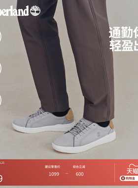 【增高3CM】Timberland添柏岚官方男鞋板鞋户外通勤轻便透气A41F7