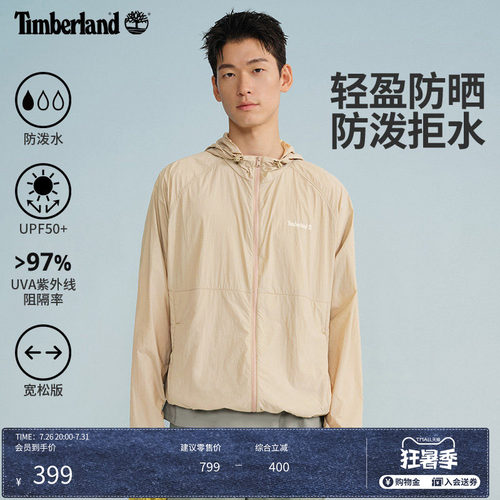 添柏岚男女同款外套防泼水宽松