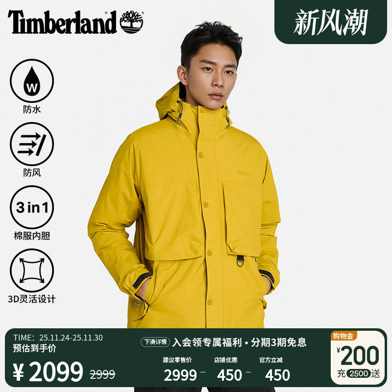 添柏岚官方男装三合一冲锋衣