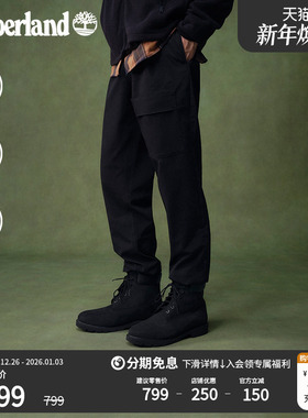Timberland添柏岚官方男装束脚裤户外防泼水宽松大码锥形|A6M59