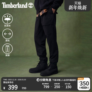 锥形 户外防泼水宽松大码 A6M59 束脚裤 Timberland添柏岚官方男装