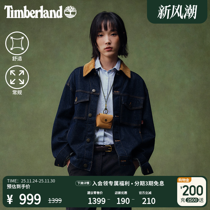 添柏岚官方男装牛仔夹克外套