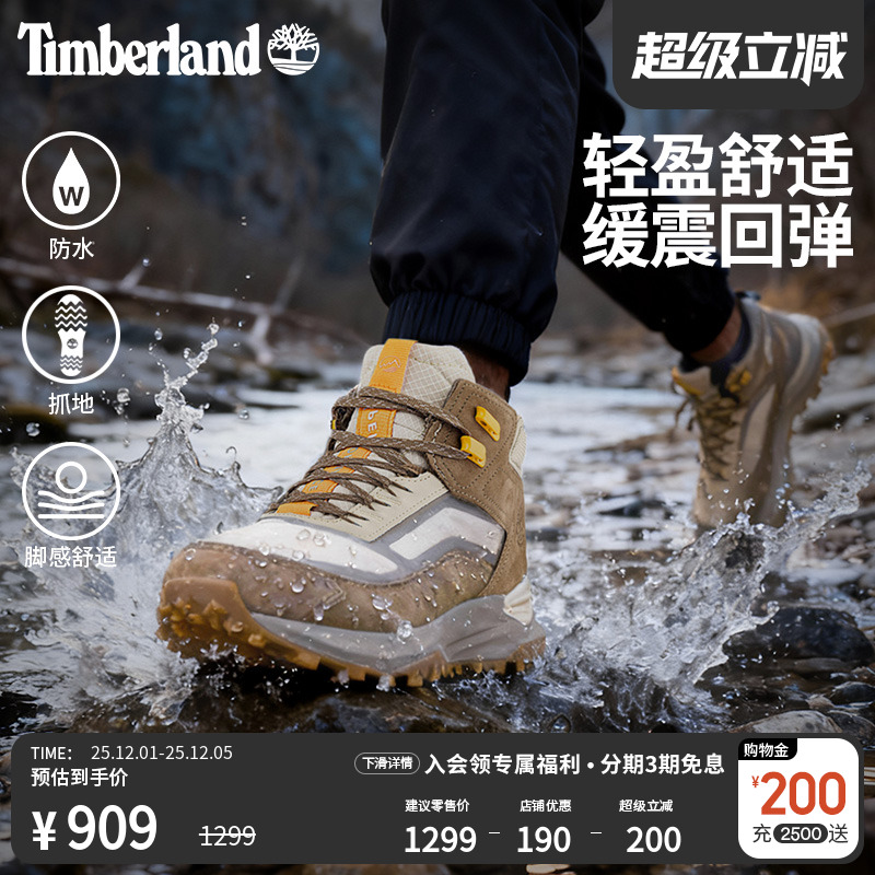 添柏岚男鞋户外徒步鞋防水轻量