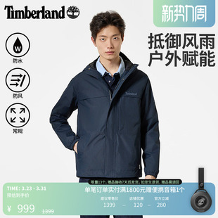 Timberland添柏岚官方男装 A695W 冲锋衣外套夹克轻便防水防风透汽