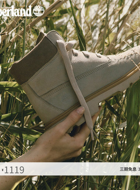 Timberland添柏岚官方女鞋轻质柔软高帮靴户外防泼水偏大|A42F8