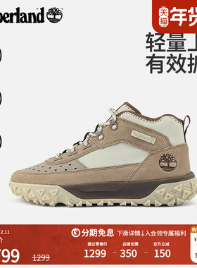Timberland添柏岚官方男鞋山系潮流徒步鞋秋季新款Motion6|A6CW1