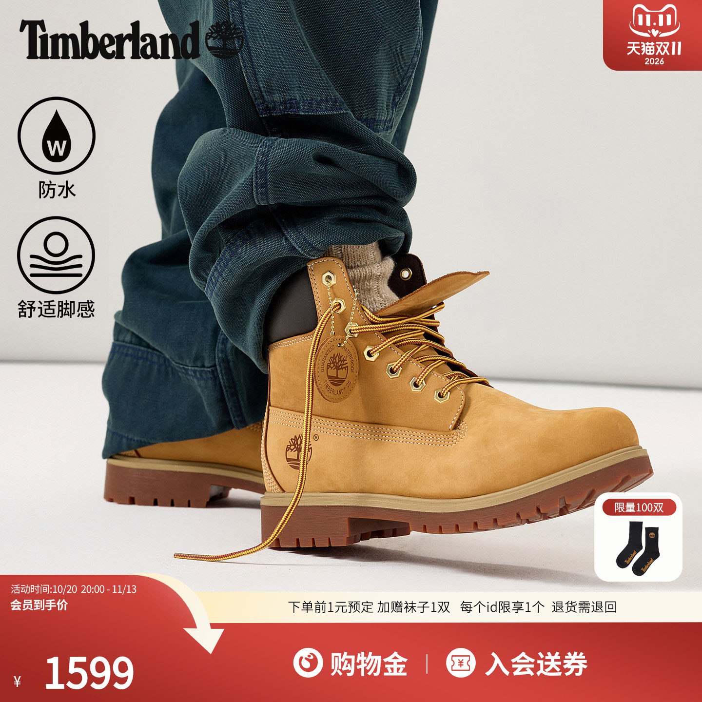 添柏岚官方轻量升级新款男女同款大黄靴防水靴TIMBERLAND25|A6CH6