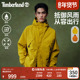 户外防水防风 Timberland添柏岚官方男装 冲锋衣外套秋冬新款 A68XF