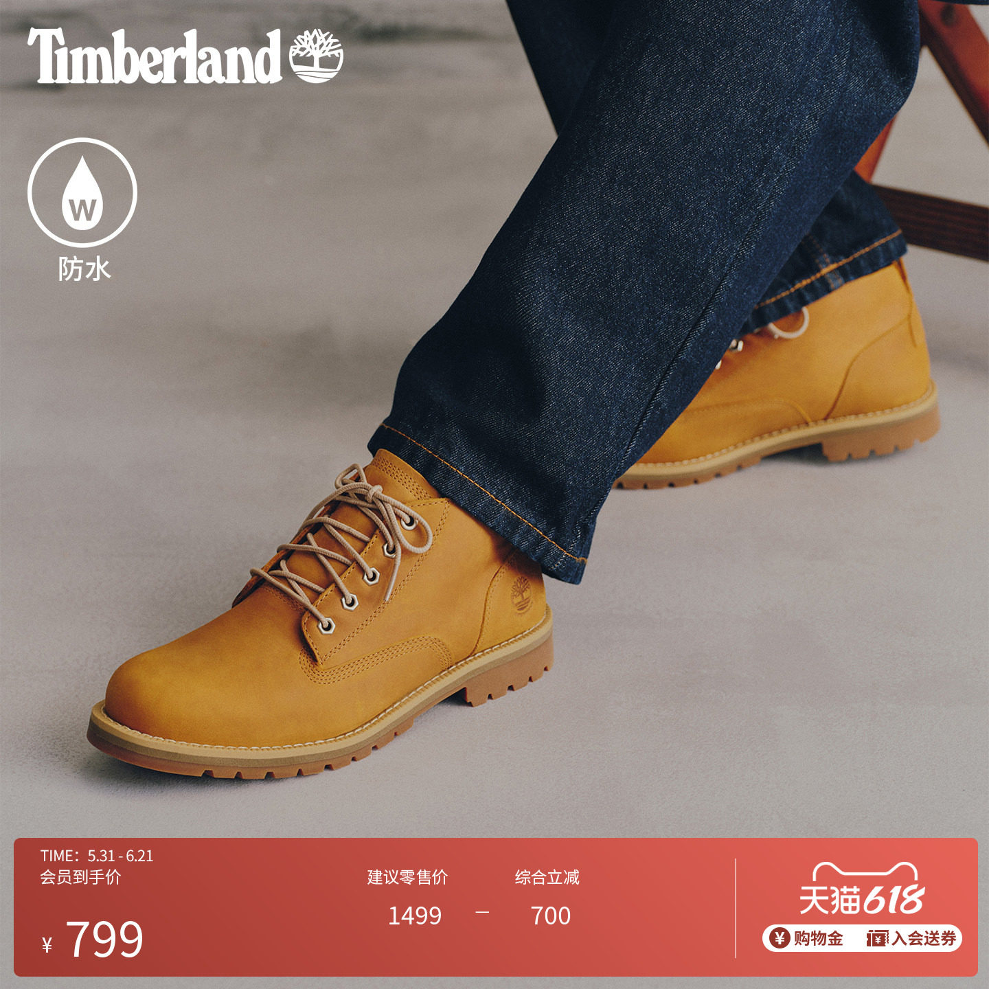 Timberland添柏岚官方男鞋中帮大黄靴商务通勤舒适防水皮革|A2AKT