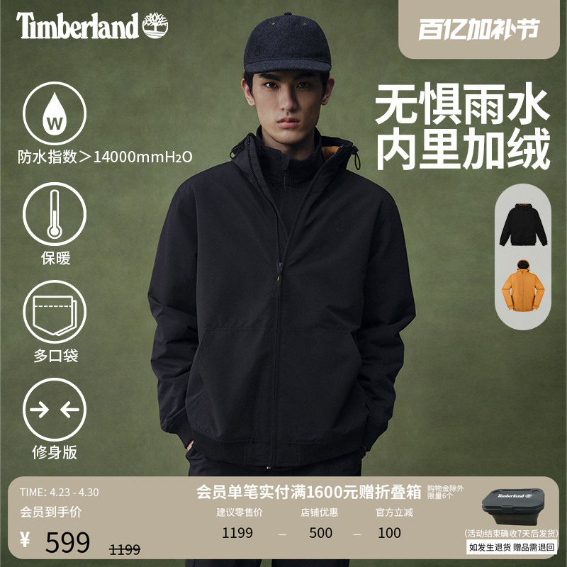 Timberland添柏岚官方男款夹克外套户外休闲防水防风修身|A28GP
