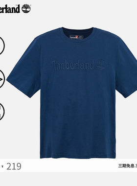 Timberland添柏岚官方男装短袖T恤户外休闲透气舒适刺绣|A6AH3
