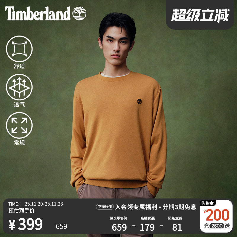 添柏岚官方男装卫衣透气毛圈布