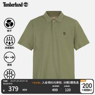 A66DU Timberland添柏岚官方男装 快干凉感短袖 POLO衫 夏新通勤宽松