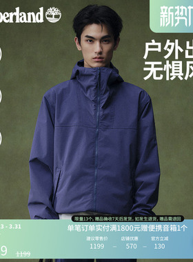 Timberland添柏岚官方男装冲锋衣外套新款户外防风防水舒适|A6BPM