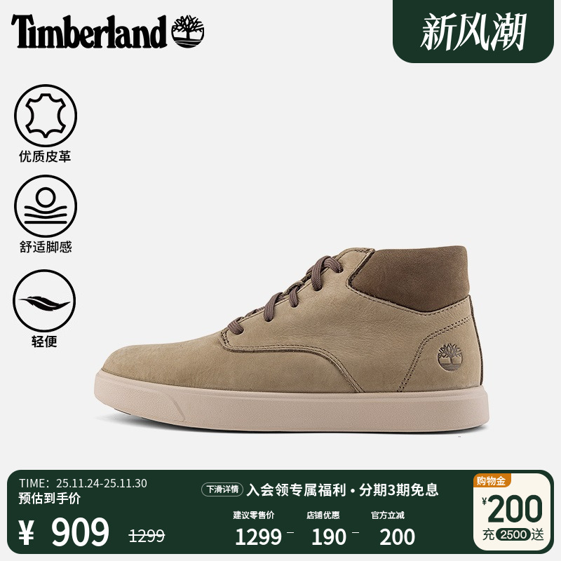 添柏岚官方男鞋中帮板鞋