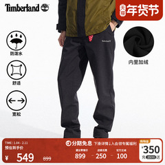 Timberland添柏岚男装长裤冬季户外软壳加绒宽松大码防泼水|A5Z2F