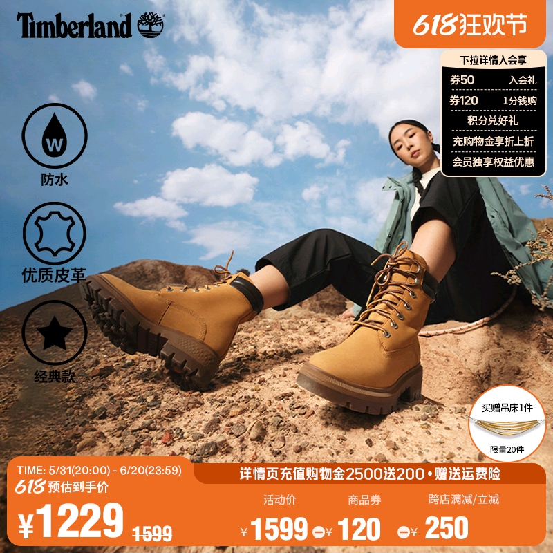 Timberland添柏岚官方女鞋黄靴户外徒步休闲高帮防水偏大|A5N9S 女鞋 时装靴 原图主图