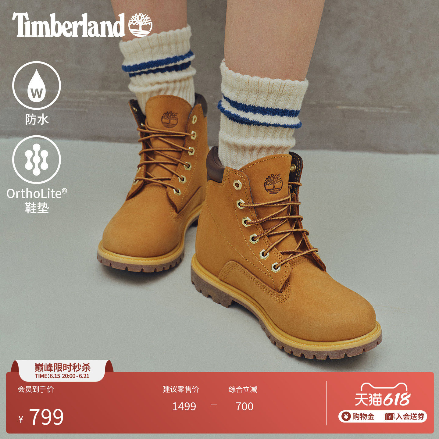 Timberland添柏岚官方踢不烂女鞋大黄靴马丁靴户外防水偏小|8168R