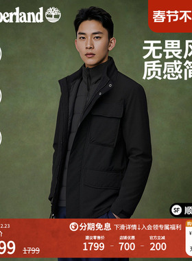 Timberland添柏岚官方男三合一外套冬棉服内胆防风防水保暖|A6BF4