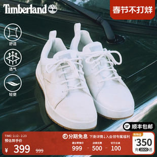 Timberland添柏岚官方女鞋板鞋夏季新款户外休闲低帮厚底|A41C8