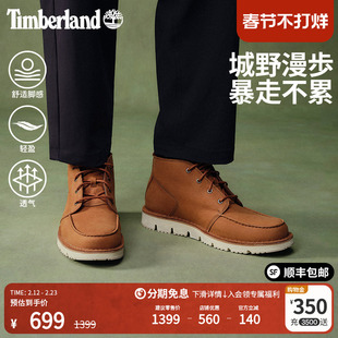 Timberland添柏岚官方男鞋中帮休闲鞋商务通勤轻便透气舒适|A2QWX