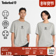 T恤夏季 Timberland添柏岚官方男女同款 短袖 户外休闲透气舒适A43C5