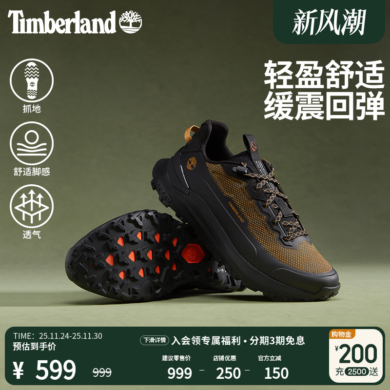 添柏岚男鞋徒步鞋轻量抓地