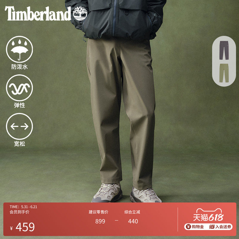 Timberland添柏岚官方男款软壳长裤户外徒步防泼水宽松大码|A5RT8