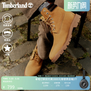 Timberland添柏岚官方踢不烂男款 A27TP 大黄靴马丁靴防泼水偏大