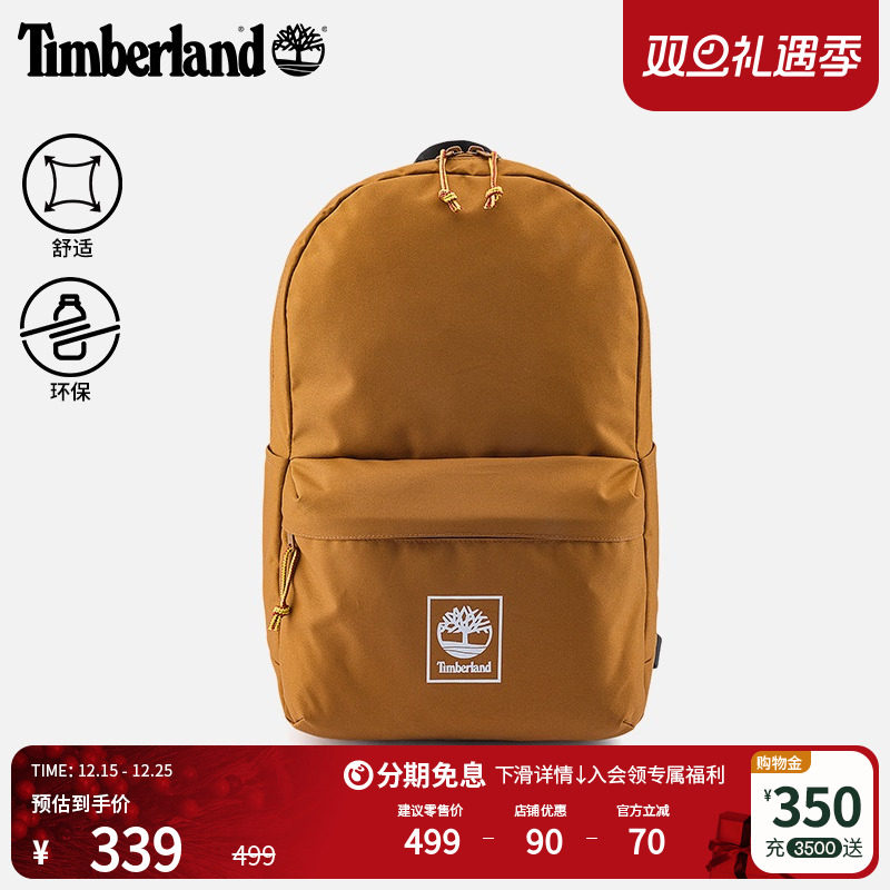 添柏岚官方中性22L双肩包