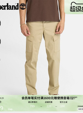Timberland添柏岚官方男装锥形弹力长裤新款户外休闲裤工装|A6H9F