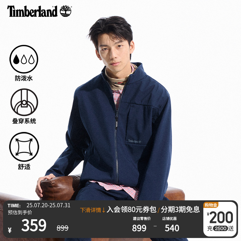 添柏岚官方男女同款户外软壳