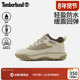 Motion7户外防水轻量抓地 Timberland添柏岚官方男鞋 徒步鞋 A2NDC