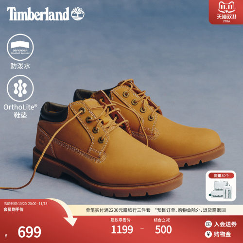 timberland添柏岚男鞋休闲皮革