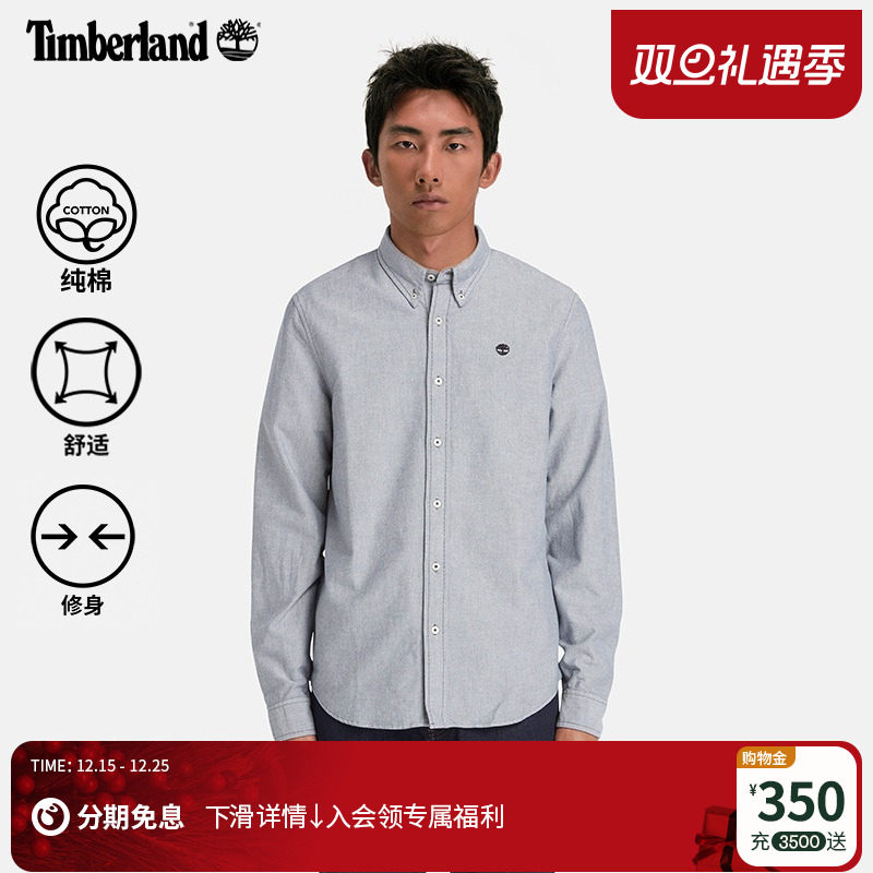 添柏岚官方男装长袖衬衫