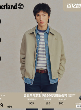 Timberland添柏岚官方男装外套春夏新款商务通勤休闲夹克|A6BEG