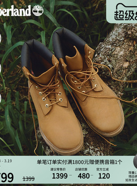 Timberland添柏岚官方踢不烂男鞋大黄靴马丁靴户外防水偏大|18094