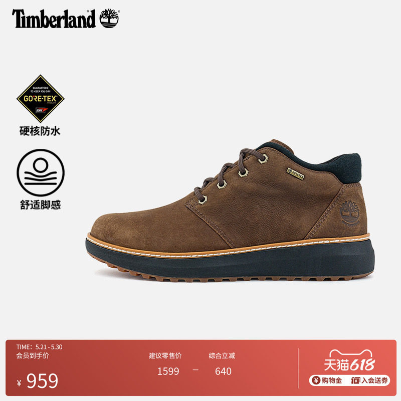 Timberland添柏岚官方男鞋中帮靴户外防水商务通勤休闲舒适|A6A8N