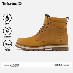 Timberland添柏岚官方男鞋 A69UH 高帮靴户外休闲防水舒适透气抓地
