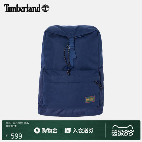 添柏岚中性26L双肩包休闲旅行