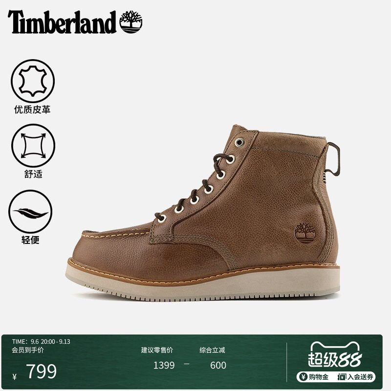 Timberland添柏岚官方男鞋高帮靴秋冬休闲通勤皮革轻便舒适|A6CUT
