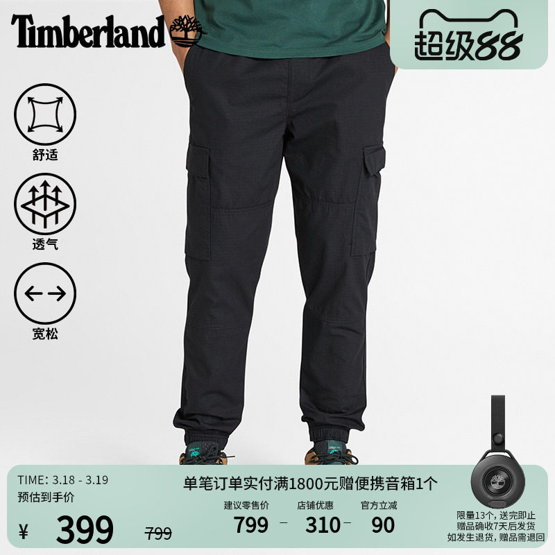 Timberland添柏岚官方男装长裤束脚裤户外休闲工装宽松大码|A27EV